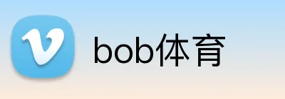 bob体育 Logo